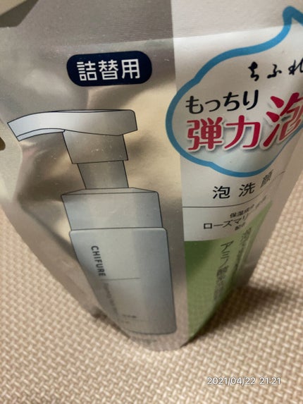 泡洗顔/ちふれ/泡洗顔を使ったクチコミ(1枚目)