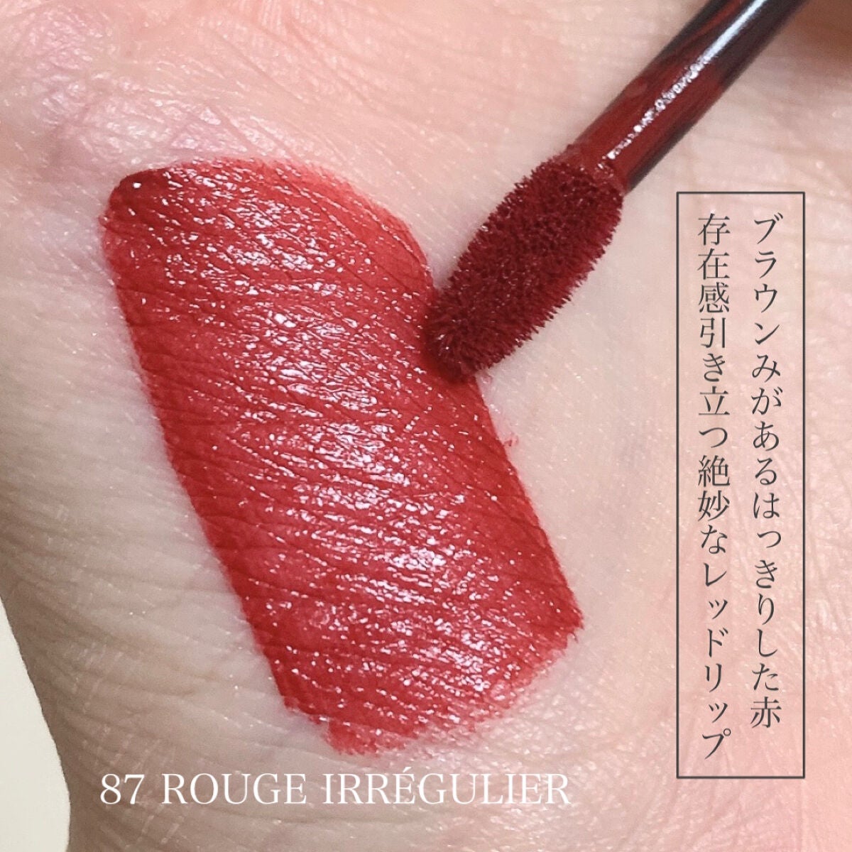 ルージュ アリュール ラック/CHANEL/口紅を使ったクチコミ(5枚目)