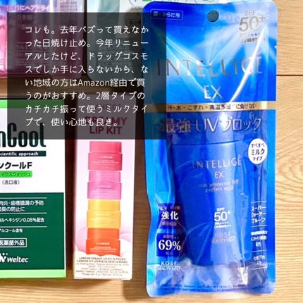 コンクールF/ウエルテック/マウスウォッシュ・スプレーを使ったクチコミ(3枚目)
