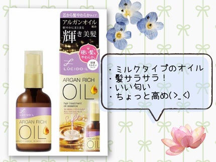 パウダーインアクアジェリー ピュアシャンプーの香り N /フィアンセ/デオドラント・制汗剤を使ったクチコミ(3枚目)