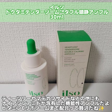 ドクダミテンダーゾームダブルカーミング密着パッド/ilso/トナーパッドを使ったクチコミ(3枚目)