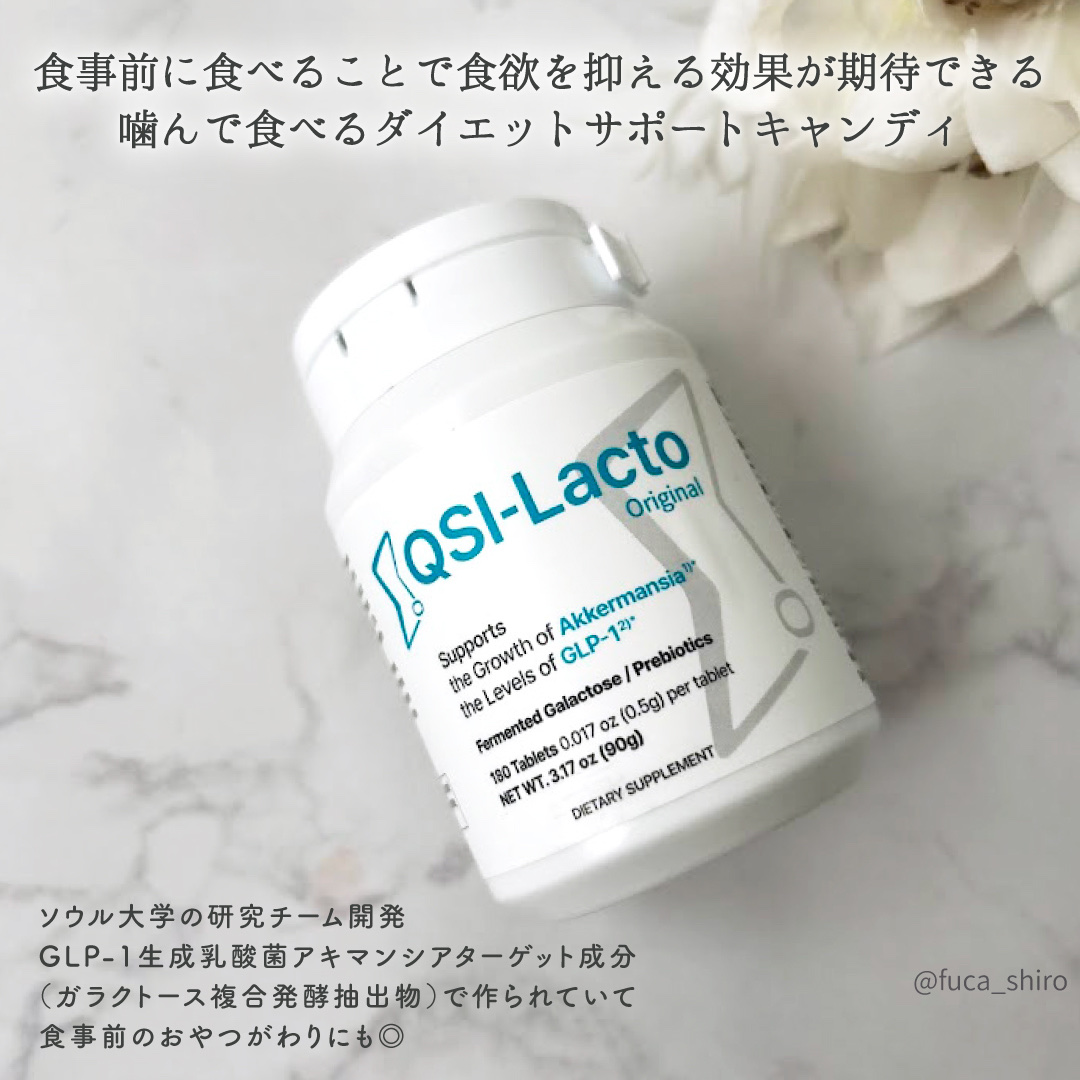 1pack キューシラクト/Qsi-Lacto/ボディサプリメントを使ったクチコミ（2枚目）