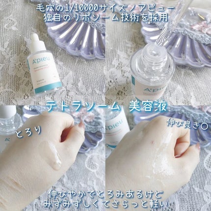 アピュー テトラソーム CICA化粧水/A’pieu/化粧水を使ったクチコミ(3枚目)
