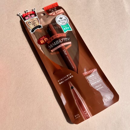 シルキーリキッドアイライナーWP/D-UP/リキッドアイライナーを使ったクチコミ(4枚目)