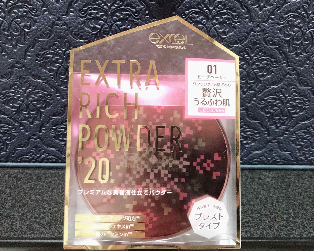 エクストラリッチ プレストパウダー ’20/excel/プレストパウダーを使ったクチコミ(1枚目)