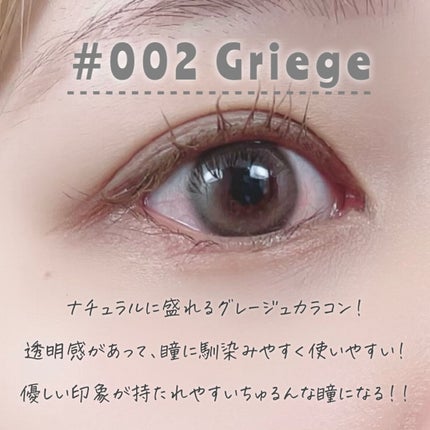 Number Series/Gemhour lens/カラーコンタクトレンズを使ったクチコミ(4枚目)