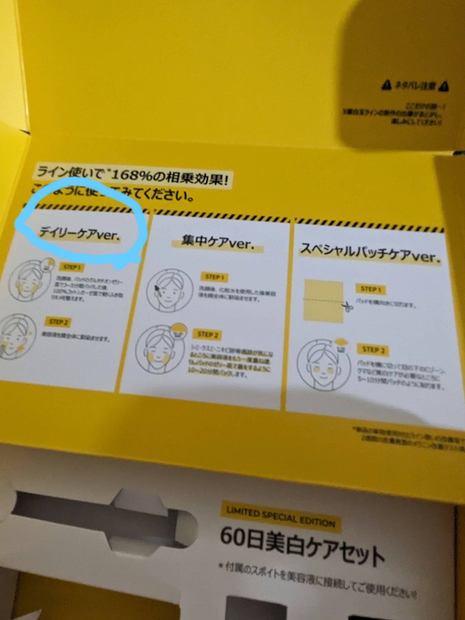 5番 白玉グルタチオンＣフィルムパッド/numbuzin/トナーパッドを使ったクチコミ（2枚目）