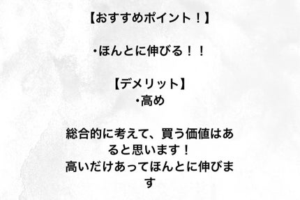 EMAKED(エマーキット)/水橋保寿堂製薬/まつげ美容液を使ったクチコミ(2枚目)