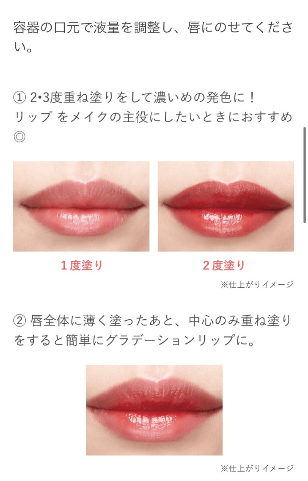 ウォータリーティントリップ/CEZANNE/リップティントを使ったクチコミ(3枚目)