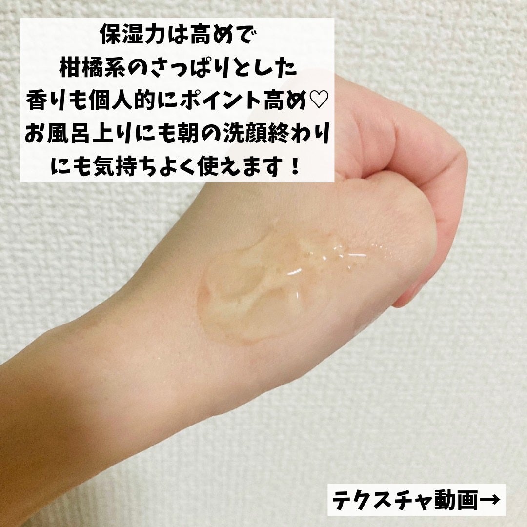 グリーンタンジェリン ビタC ダークスポットケアセラム/goodal/美容液を使ったクチコミ(3枚目)