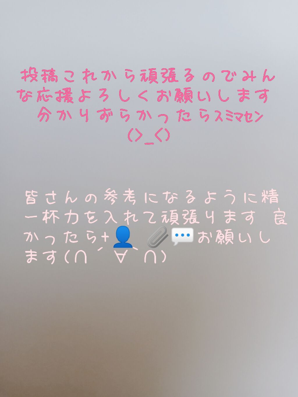 結愛♡Yua on LIPS 「皆さん初めまして(●´ω`●)結愛です♡♡今回は、初投稿という..」(2枚目)