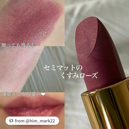 ラスティング リップカラーN/CEZANNE/口紅を使ったクチコミ(3枚目)