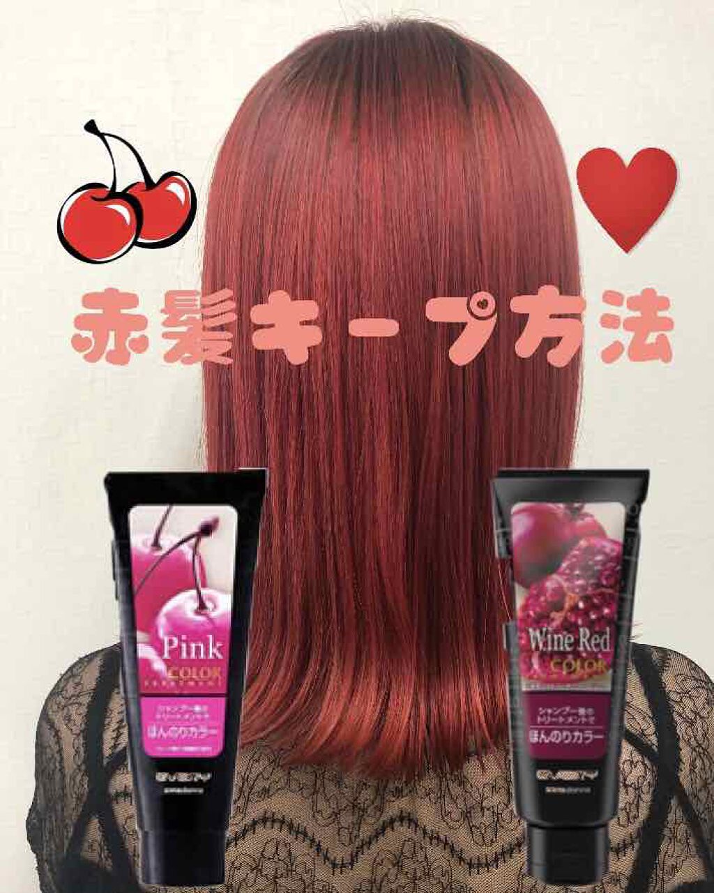 エブリ カラートリートメント/アンナドンナ/ヘアカラーを使ったクチコミ(1枚目)