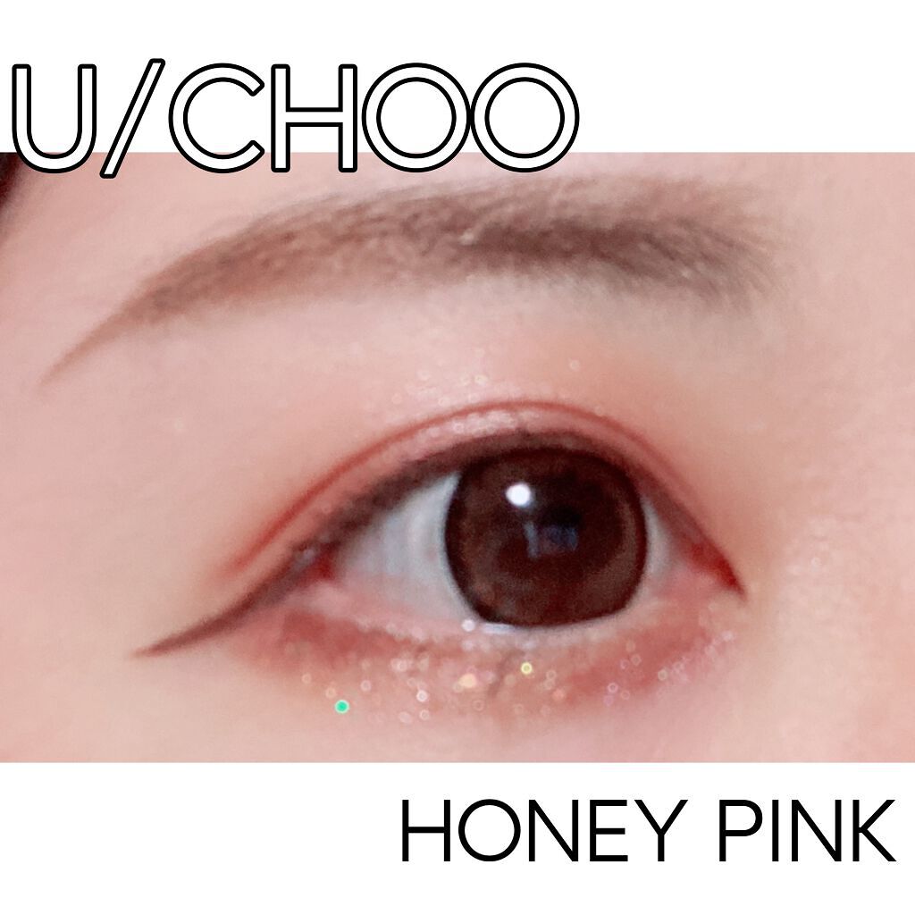 グラム アイ シャドウ/U/CHOO/アイシャドウパレットを使ったクチコミ(2枚目)