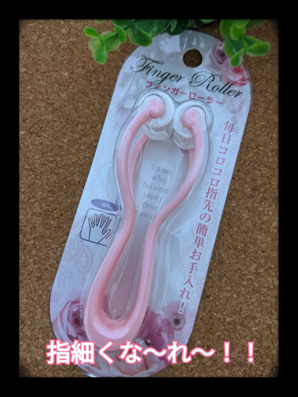 キャンドゥ購入品😄💞/キャンドゥ/その他を使ったクチコミ(1枚目)