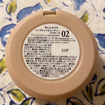 シークレットビューティーパウダー/キャンメイク/プレストパウダーを使ったクチコミ(3枚目)