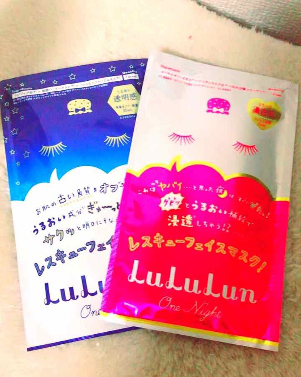 ルルルンワンナイト レスキュー保湿(旧品)/ルルルン/シートマスク・パックを使ったクチコミ(1枚目)