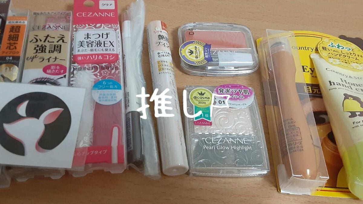 ナチュラル チークN/CEZANNE/パウダーチークを使ったクチコミ(1枚目)