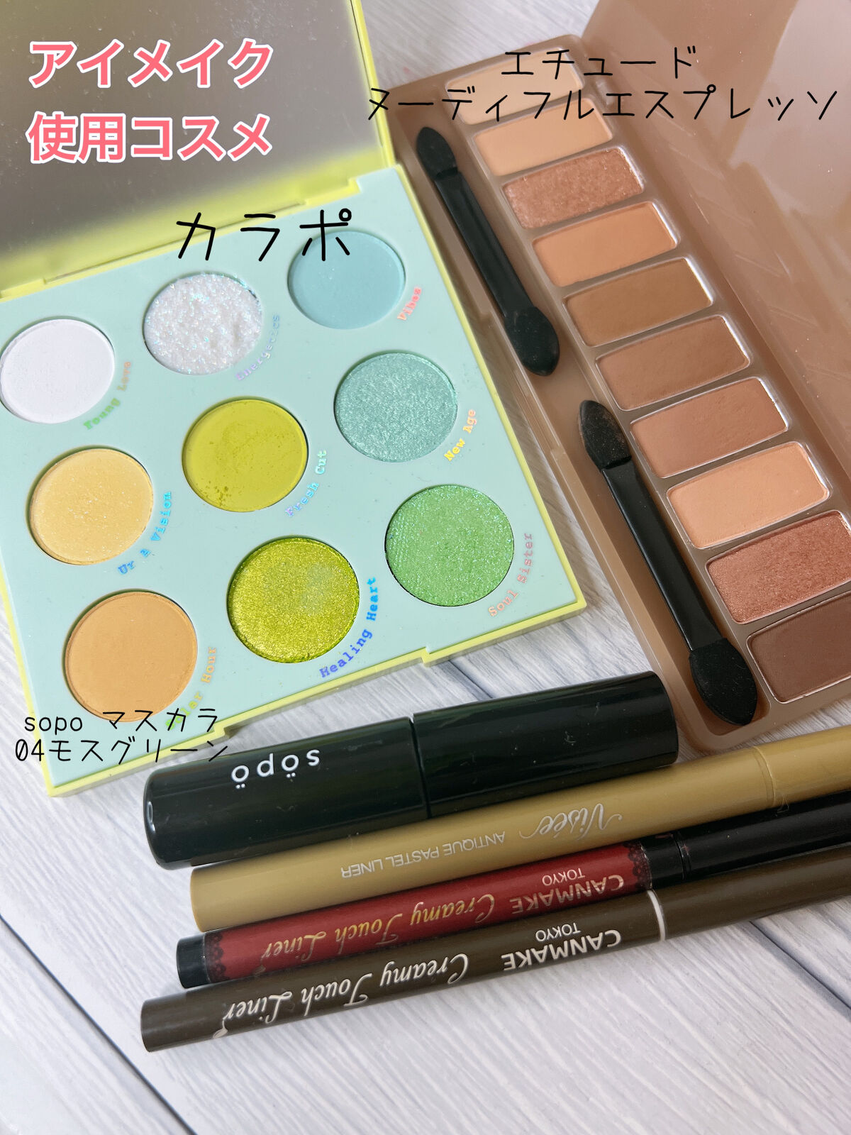 Aura & Out /ColourPop/アイシャドウパレットを使ったクチコミ（2枚目）