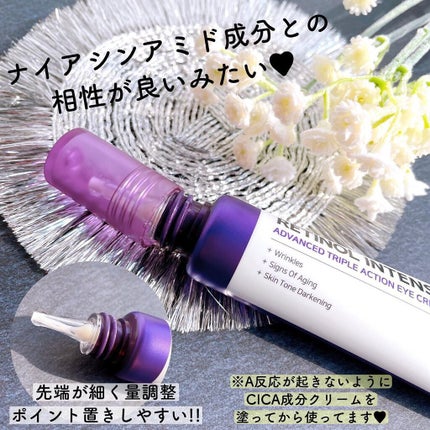 レチノールインテンシブ アドバンスドトリプルアクションアイクリーム/SOME BY MI/アイケア・アイクリームを使ったクチコミ(4枚目)