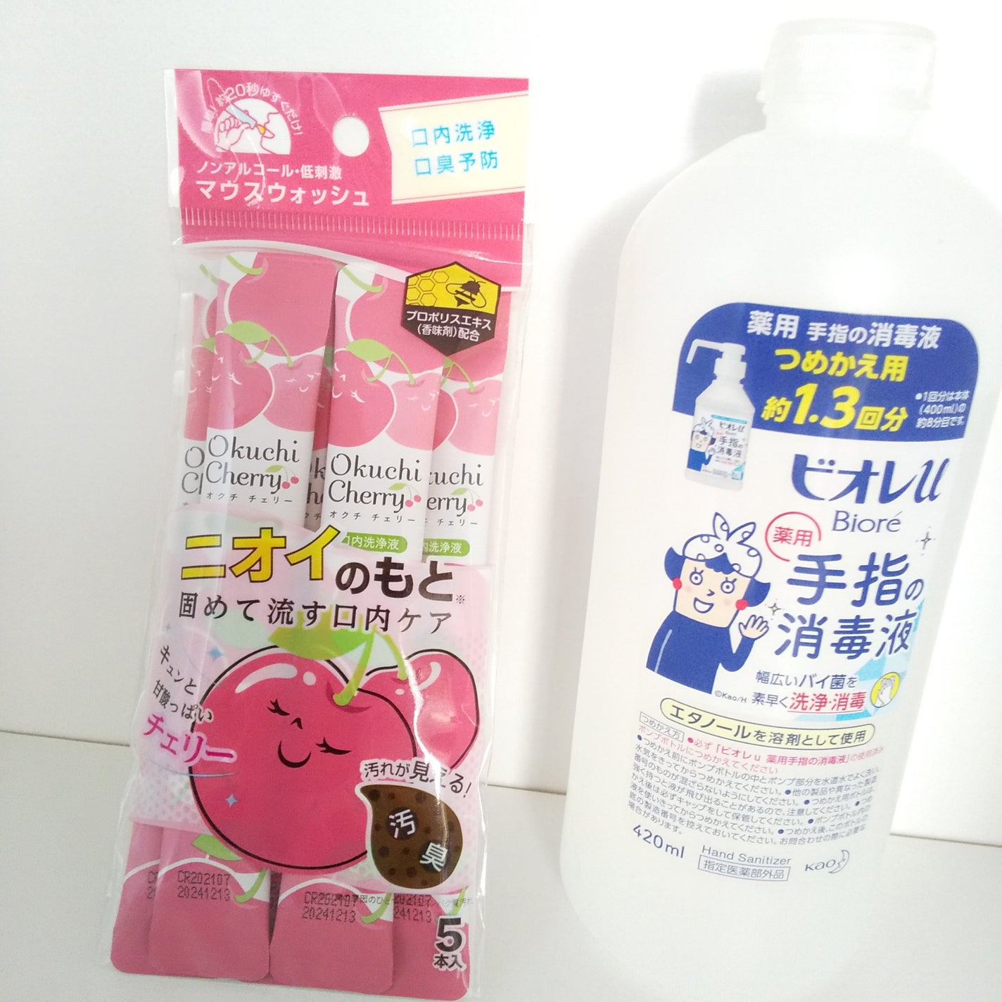 ビオレu 薬用手指の消毒液/ビオレu/ハンドクリームを使ったクチコミ(1枚目)