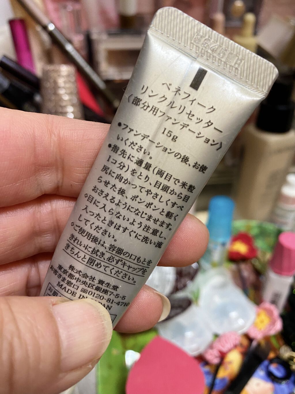 リンクルリセッター/BENEFIQUE/クリームコンシーラーを使ったクチコミ（2枚目）