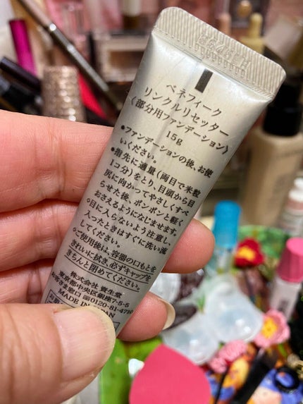 リンクルリセッター/BENEFIQUE/クリームコンシーラーを使ったクチコミ(2枚目)