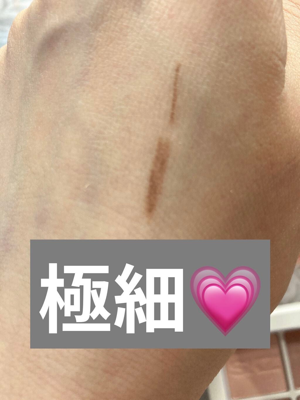 アイブロウ スリム/Elégance/アイブロウペンシルを使ったクチコミ(2枚目)