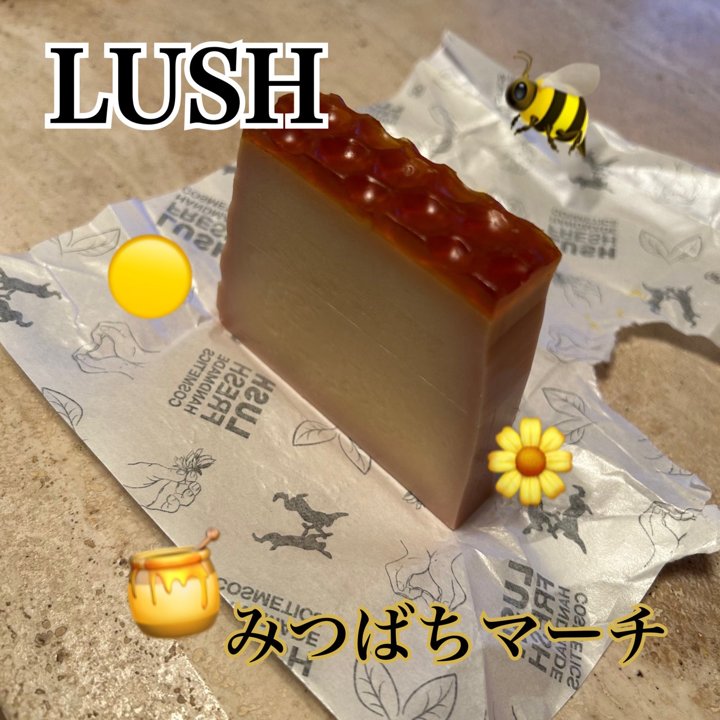 みつばちマーチ/ラッシュ/ボディ石鹸を使ったクチコミ(1枚目)