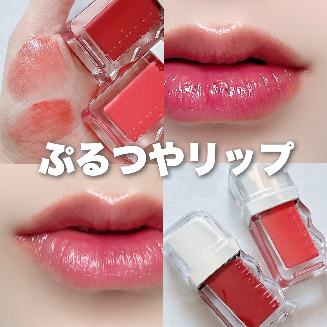 フローウェーブティント/COSNORI/リップティントを使ったクチコミ(1枚目)