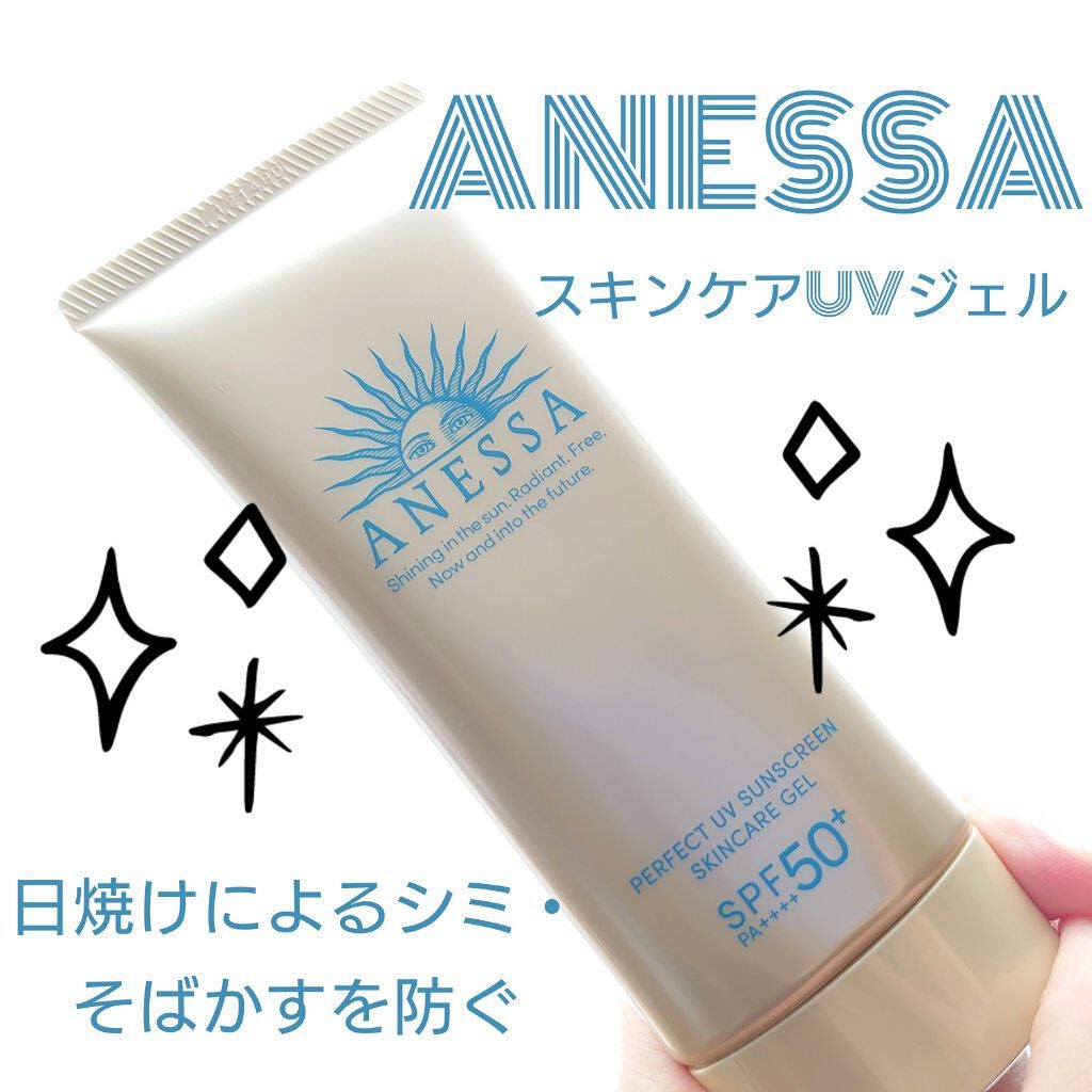 パーフェクトUV スキンケアジェル N/アネッサ/日焼け止め・UVケアを使ったクチコミ(1枚目)
