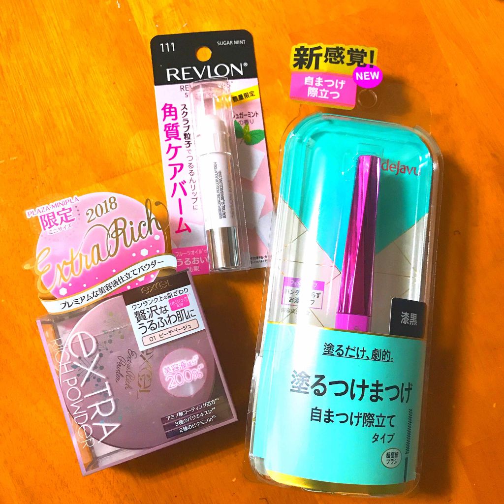 エクストラリッチパウダー/excel/ルースパウダーを使ったクチコミ（1枚目）