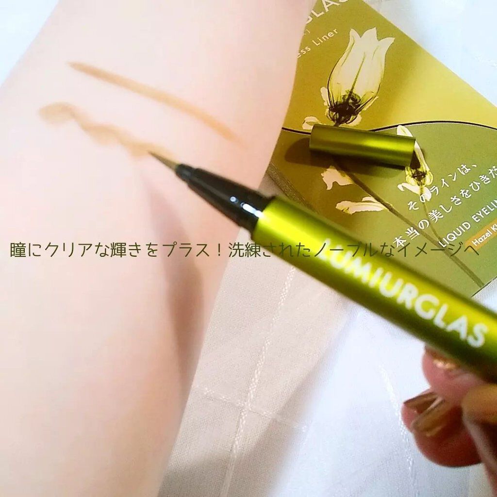 スキルレスライナー/LUMIURGLAS/リキッドアイライナーを使ったクチコミ(4枚目)