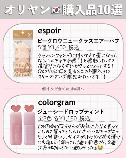 センテラ アンプル/SKIN1004/美容液を使ったクチコミ(7枚目)