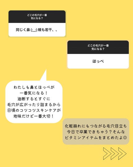 VC100エンリッチセラム/ドクターシーラボⓇ/美容液を使ったクチコミ(2枚目)