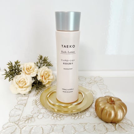 リッチローション/TAEKO(タエコ)/化粧水を使ったクチコミ(4枚目)
