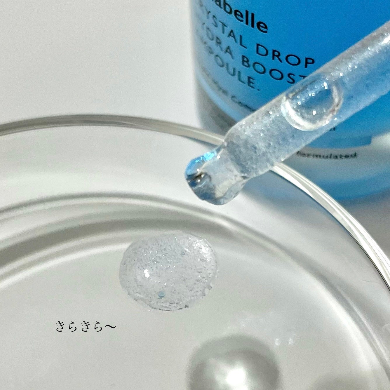 クリスタルドロップハイドラブースターアンプル/Genabelle/美容液を使ったクチコミ(5枚目)