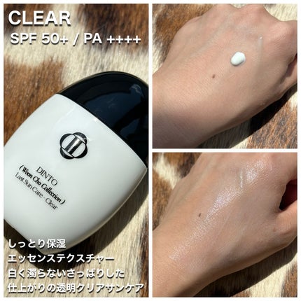 (雲楚コレクション)ラストサンケア トーンアップ/Dinto/日焼け止めクリームを使ったクチコミ(2枚目)