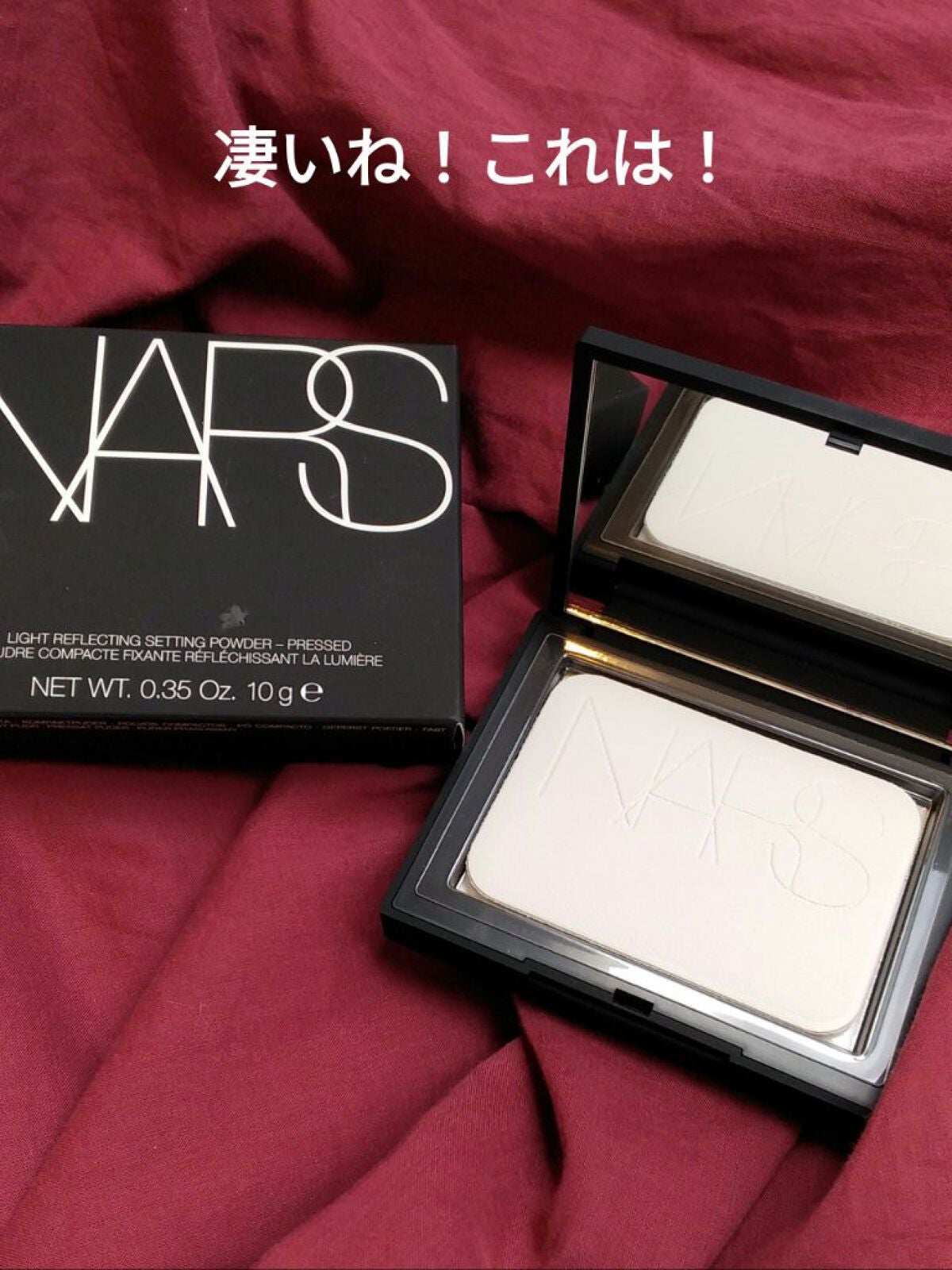ライトリフレクティングセッティングパウダー プレスト N/NARS/プレストパウダーを使ったクチコミ(1枚目)