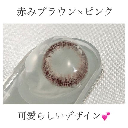 LuMia 1day/LuMia/ワンデー(1DAY)カラコンを使ったクチコミ(3枚目)