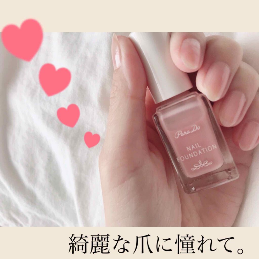 エテュセ クイックケアコート/ettusais/ネイルオイル・トリートメントを使ったクチコミ（1枚目）