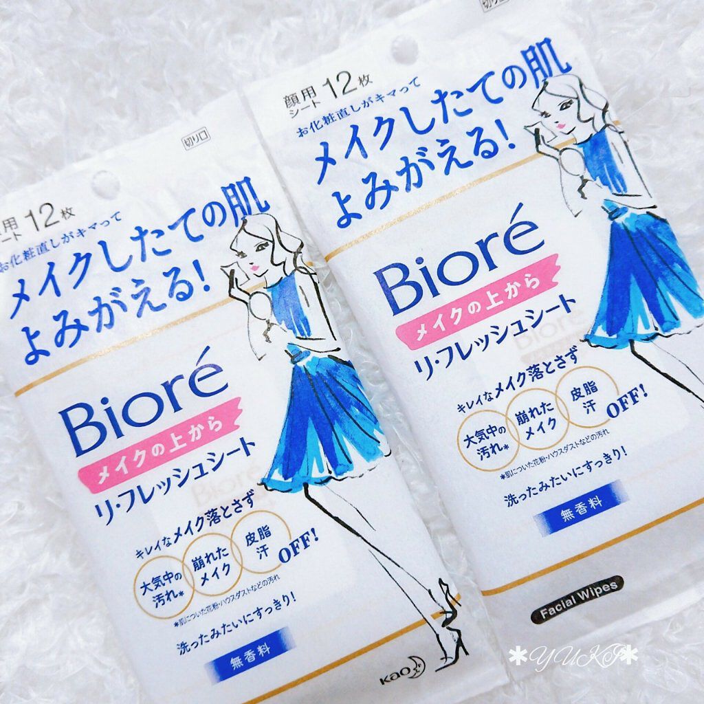 メイクの上からリフレッシュシート/ビオレ/フェイスシートを使ったクチコミ（2枚目）