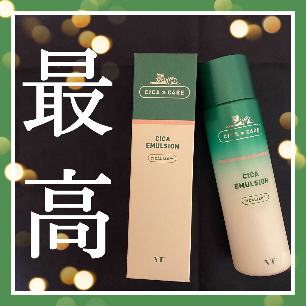 CICA エマルジョン/VT/乳液を使ったクチコミ(1枚目)