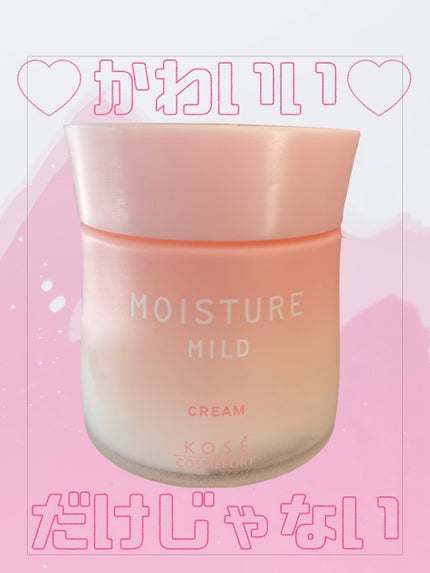 モイスチュアマイルドローションbしっとり/コーセーコスメポート/化粧水を使ったクチコミ(1枚目)