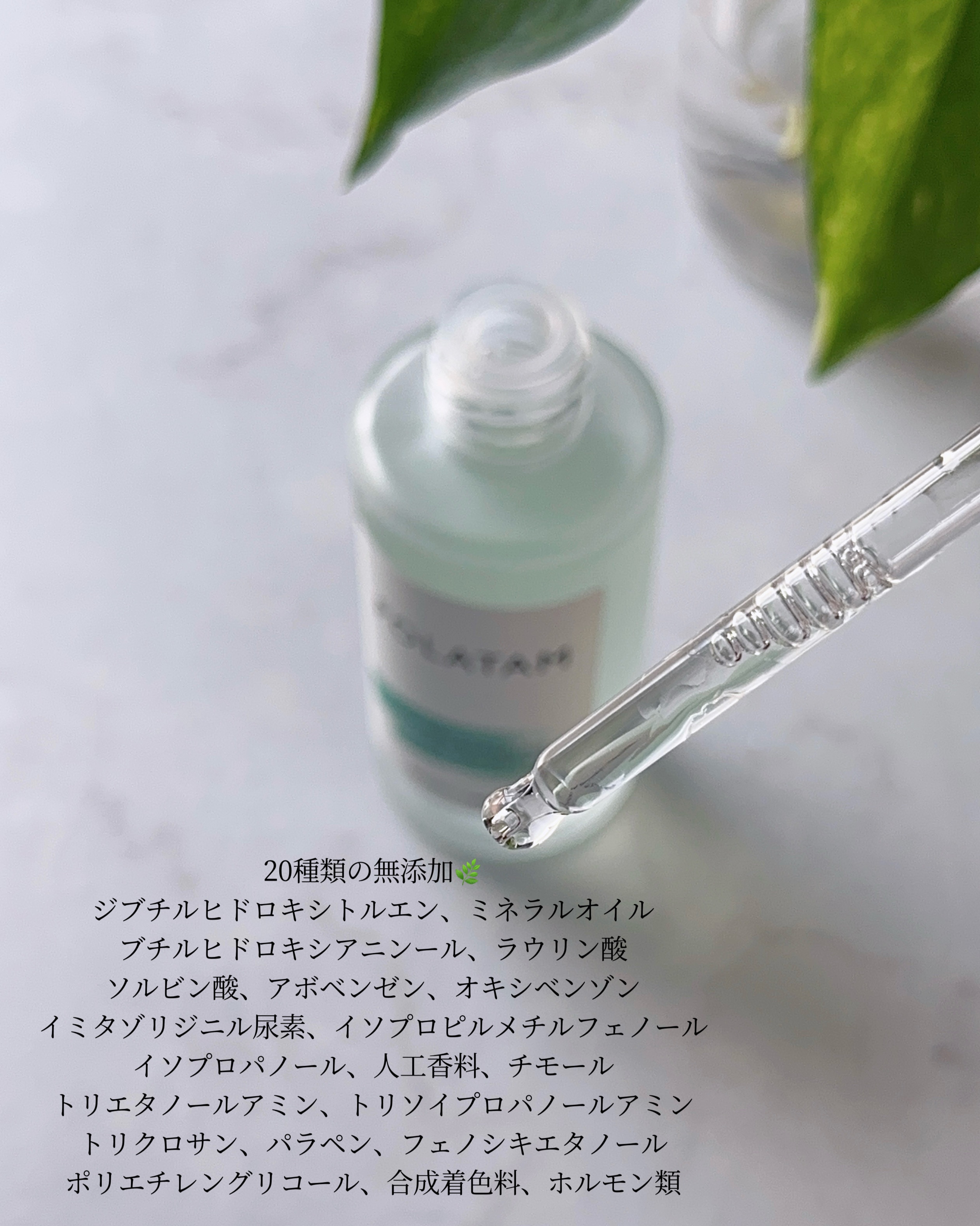 シカマラカーミングアンプル/POLATAM/美容液を使ったクチコミ（2枚目）