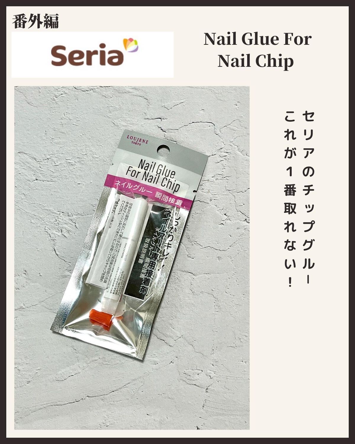 ããðÙèåãšéãð¥çŸå®¹ããã¢Ùð on LIPS ãâä»ã®æçš¿ãèŠãŠã¿ãã@qoo10.official@shei..ãïŒ9æç®ïŒ