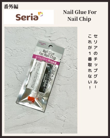 ããðÙèåãšéãð¥çŸå®¹ããã¢Ùð on LIPS ãâä»ã®æçš¿ãèŠãŠã¿ãã@qoo10.official@shei..ãïŒ9æç®ïŒ