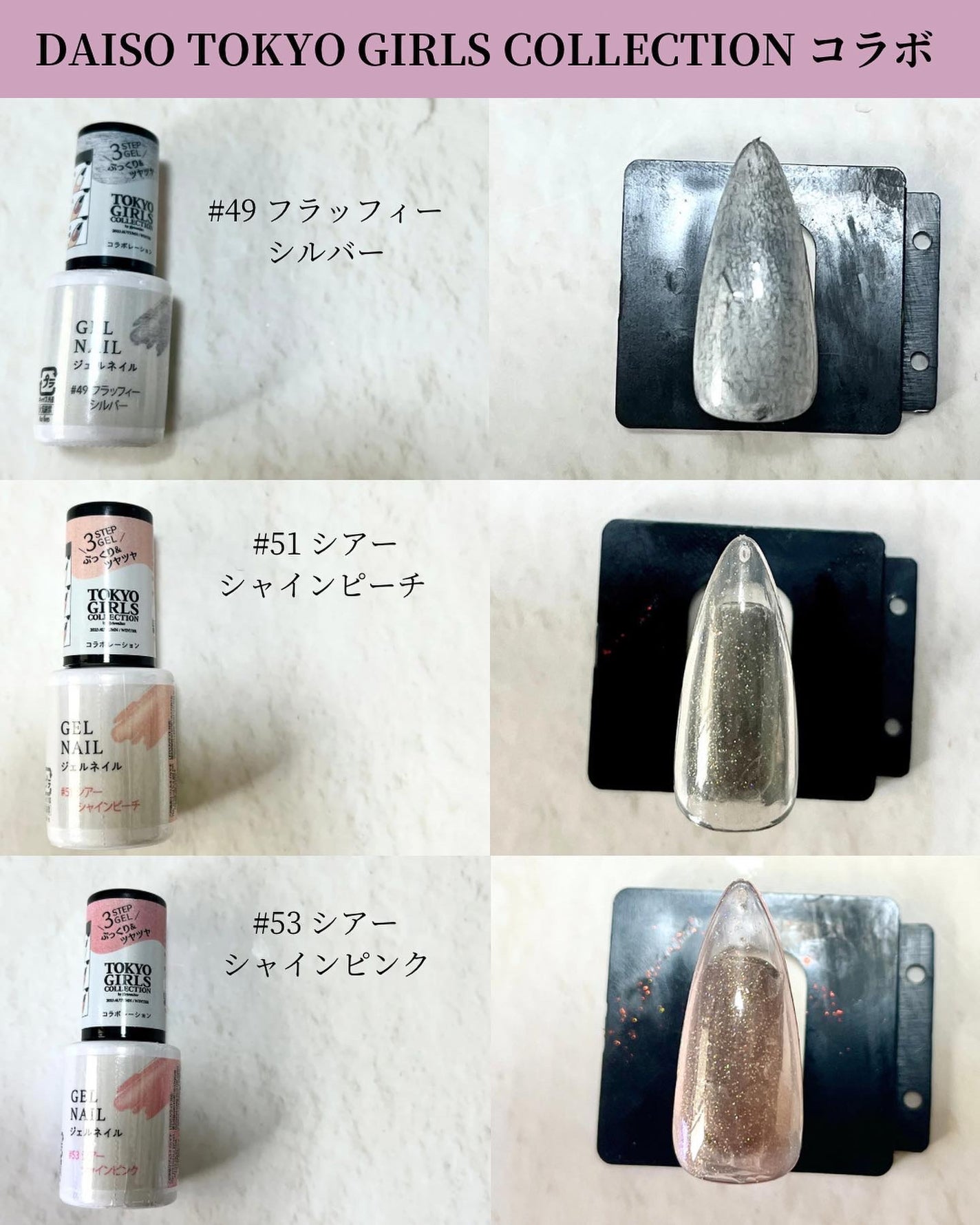 パル カラージェル/キャンドゥ/ジェルネイルを使ったクチコミ(5枚目)