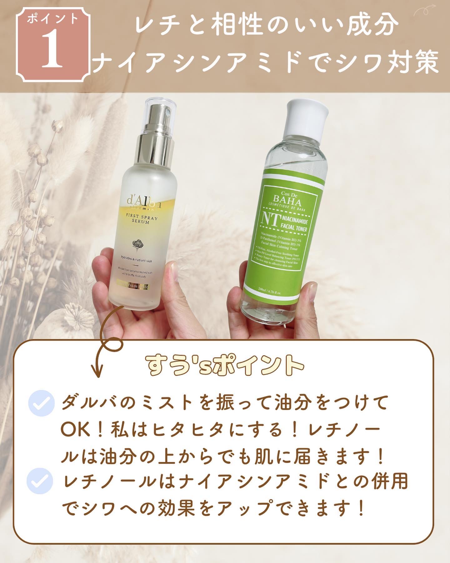 THE ティーツリー カーミング トナー/MEDIHEAL/化粧水を使ったクチコミ（3枚目）