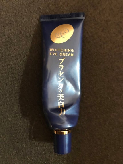 プラセホワイター 薬用美白アイクリーム/明色/アイケア・アイクリームを使ったクチコミ(3枚目)